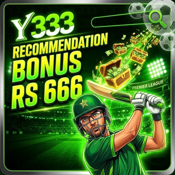 Y333 Game