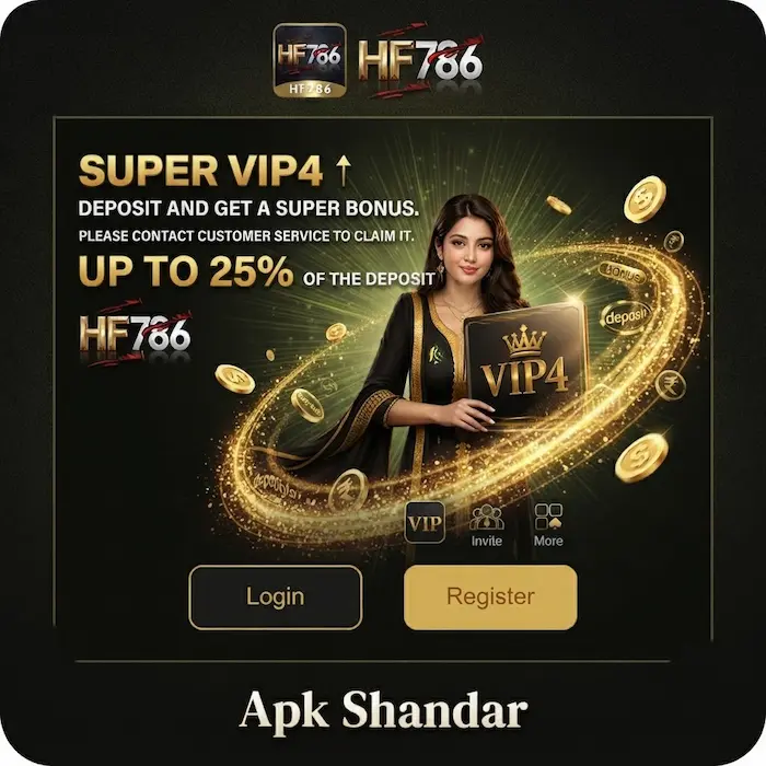 HF786 Game 