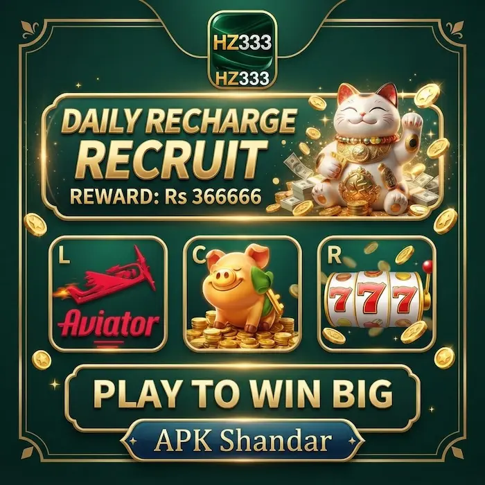 HZ333 Game