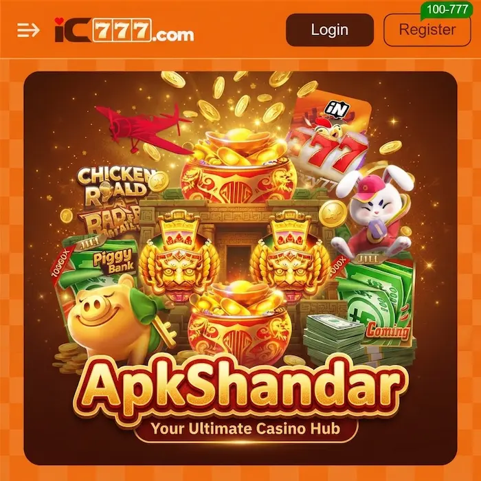 IC777 Game