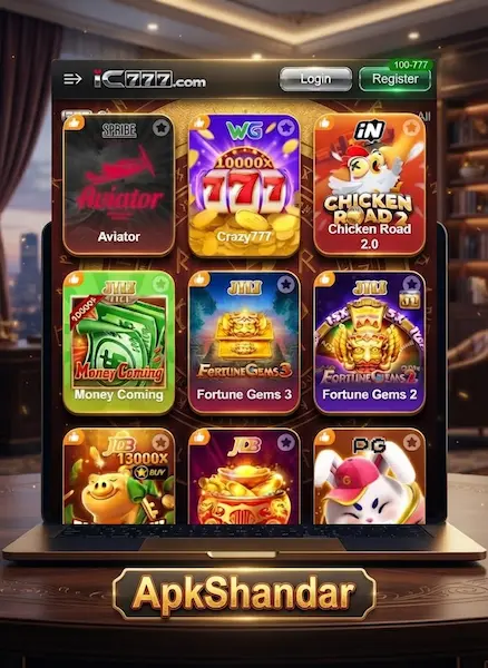 IC777 Game